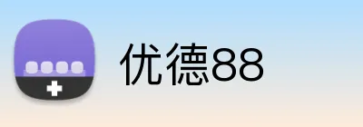 优德88 Logo